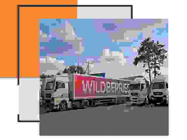 Доставка груза до склада Wildberries в Мытищах 